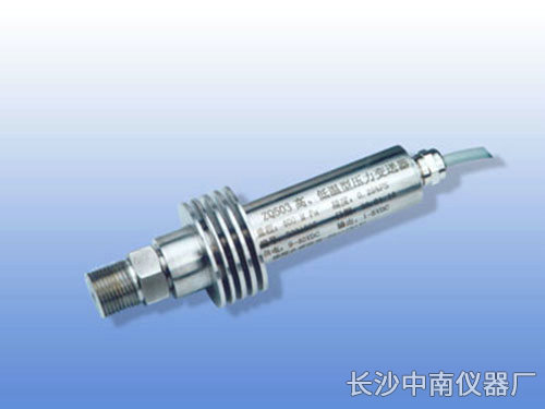 ZQ-YB高、低溫型壓力變送器