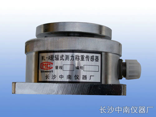 BHR-8A型荷重傳感器、變送器