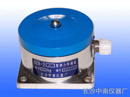 BHR-8型電阻應(yīng)變式荷重傳感器、變送器